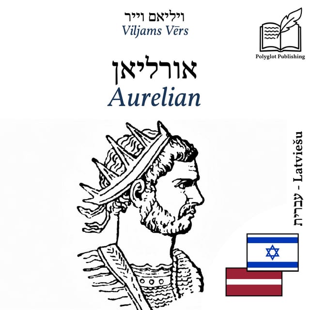 Aurelian