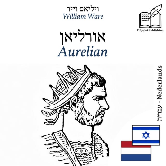 Aurelian
