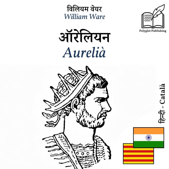 Aurelià