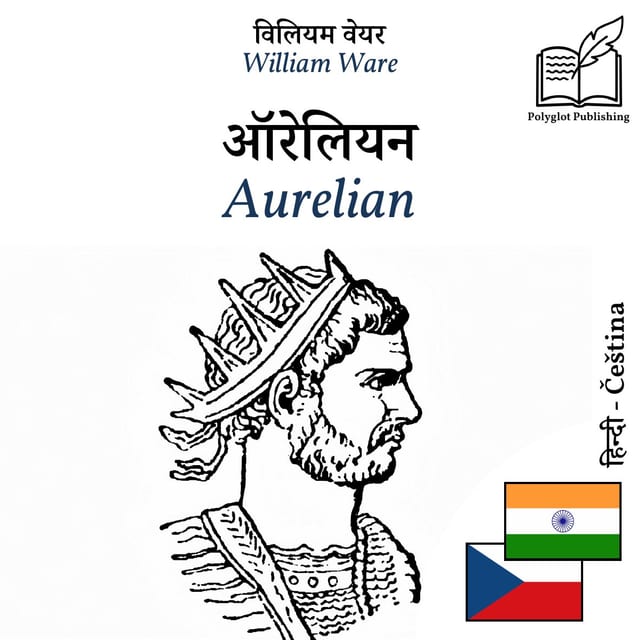 Aurelian