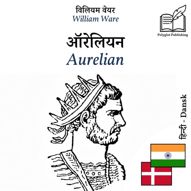 Aurelian