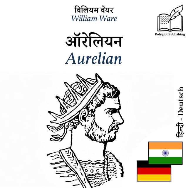 Aurelian