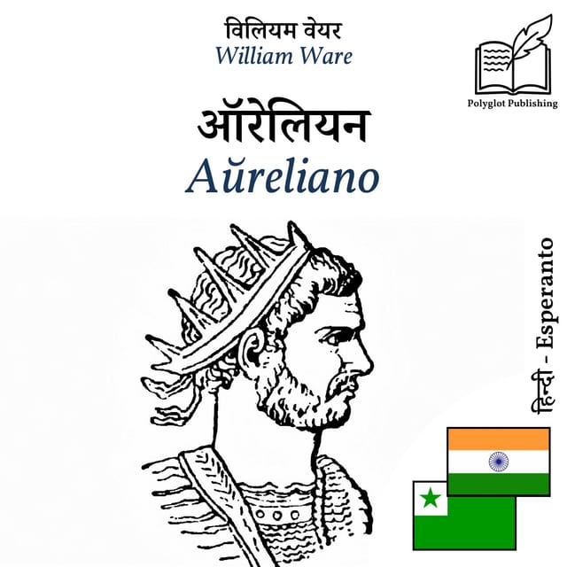 Aŭreliano