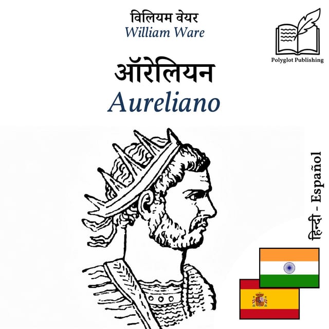 Aureliano