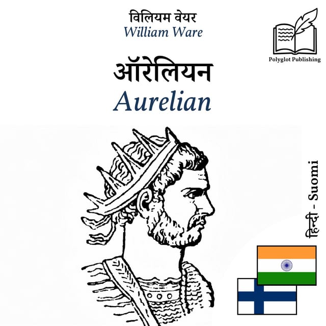 Aurelian