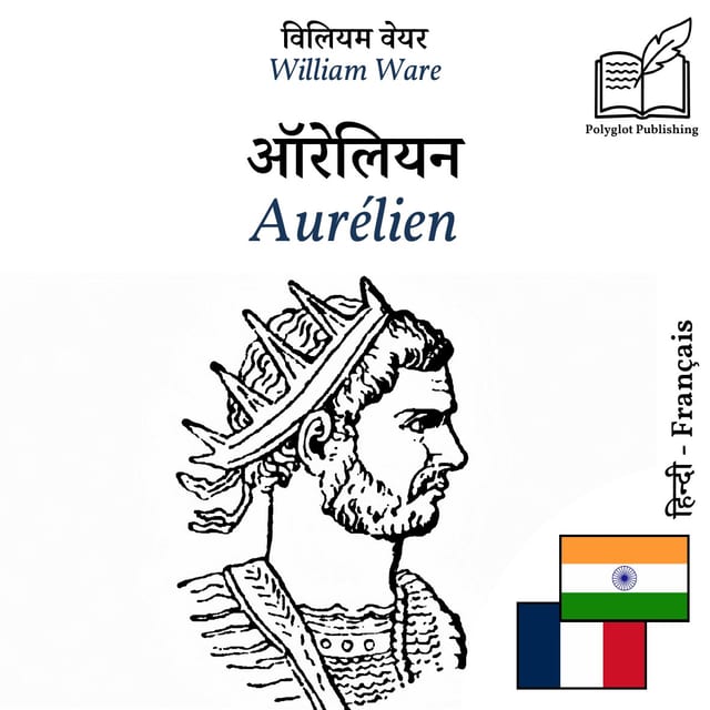 Aurélien