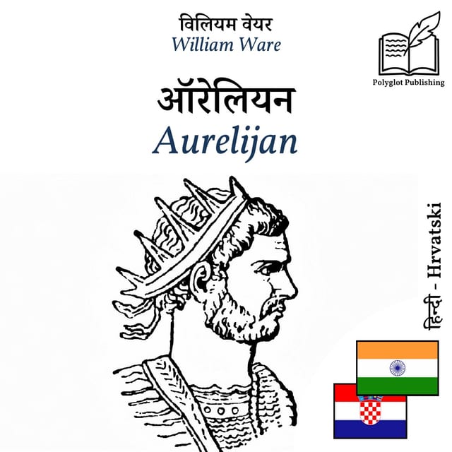 Aurelijan