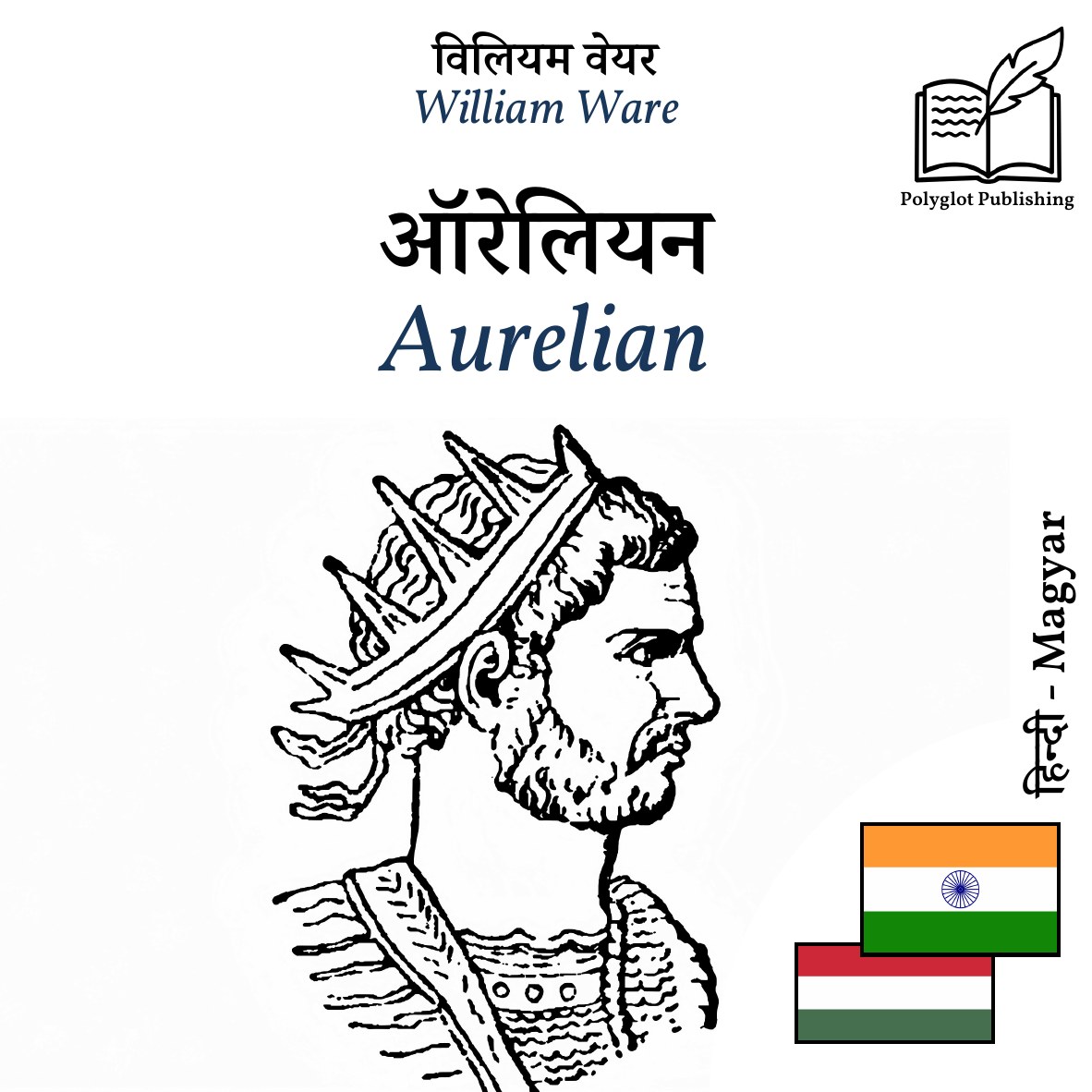 Aurelian