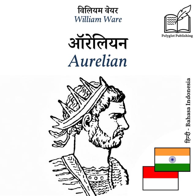 Aurelian