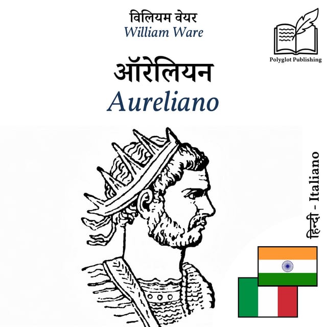 Aureliano