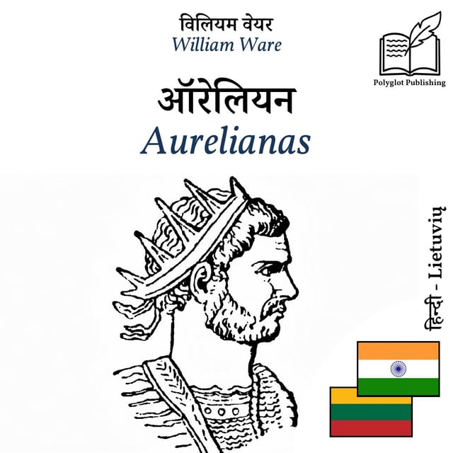 Aurelianas