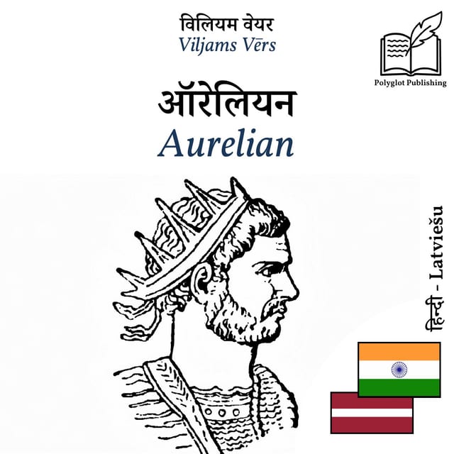 Aurelian