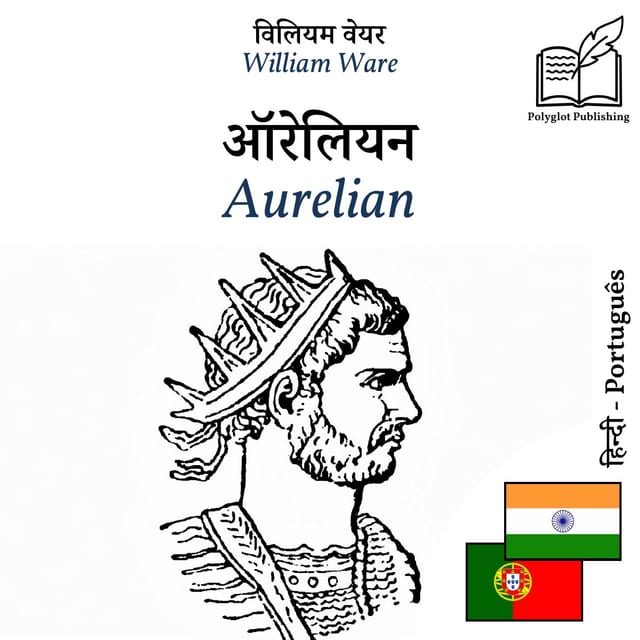 Aurelian
