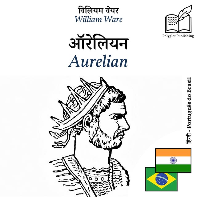 Aurelian