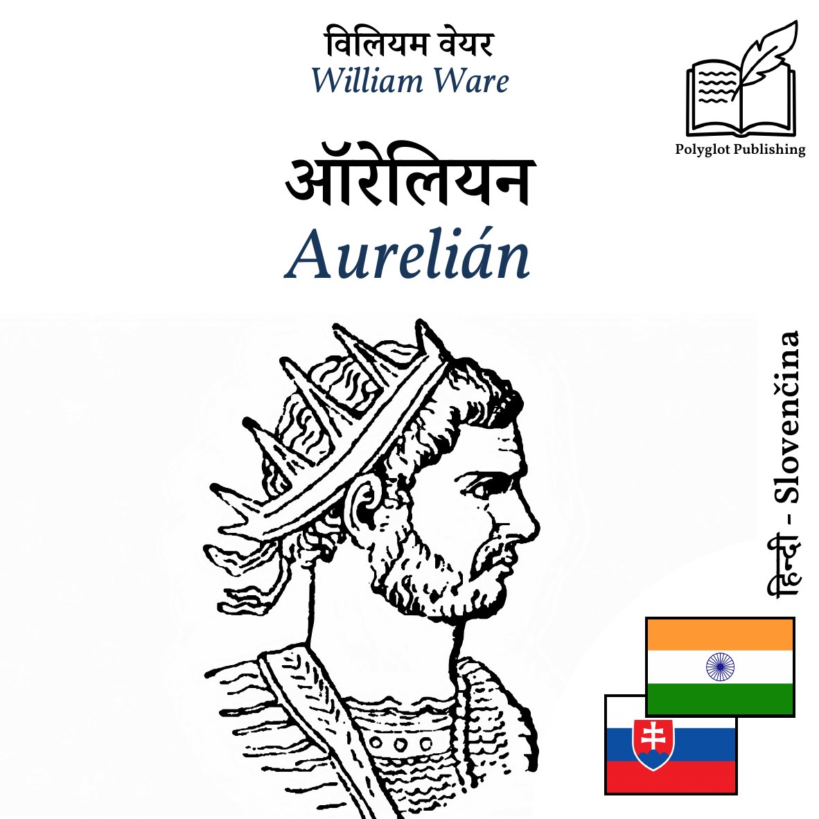 Aurelián