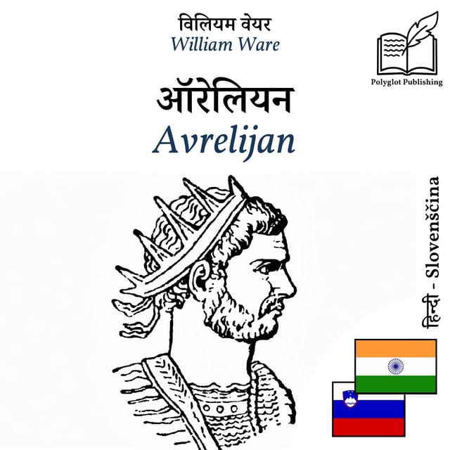 Avrelijan