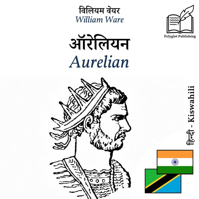 Aurelian