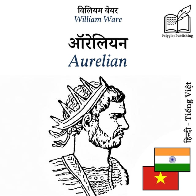 Aurelian
