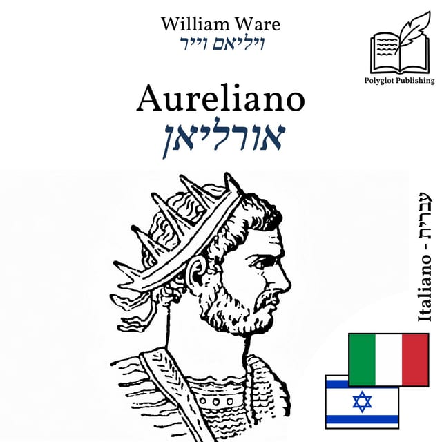אורליאן