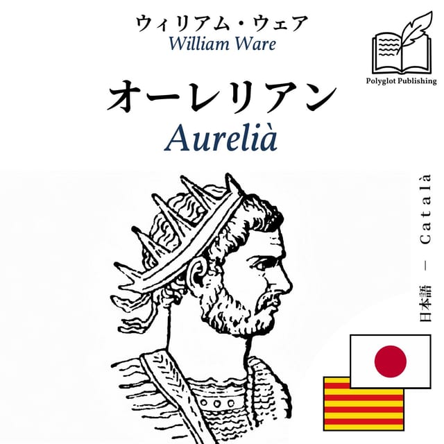 Aurelià