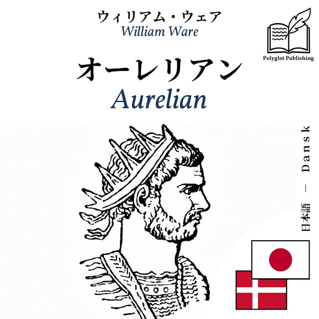 Aurelian