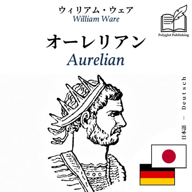 Aurelian