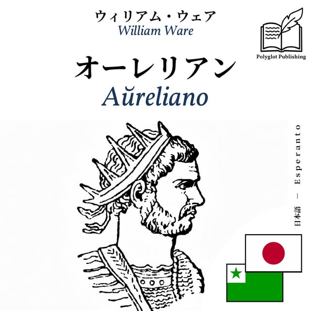 Aŭreliano