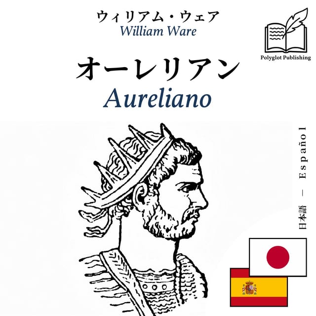 Aureliano