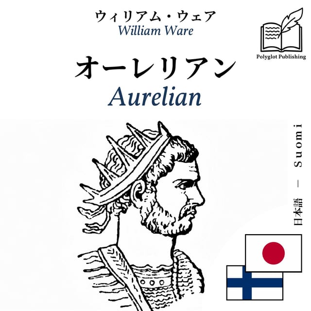 Aurelian