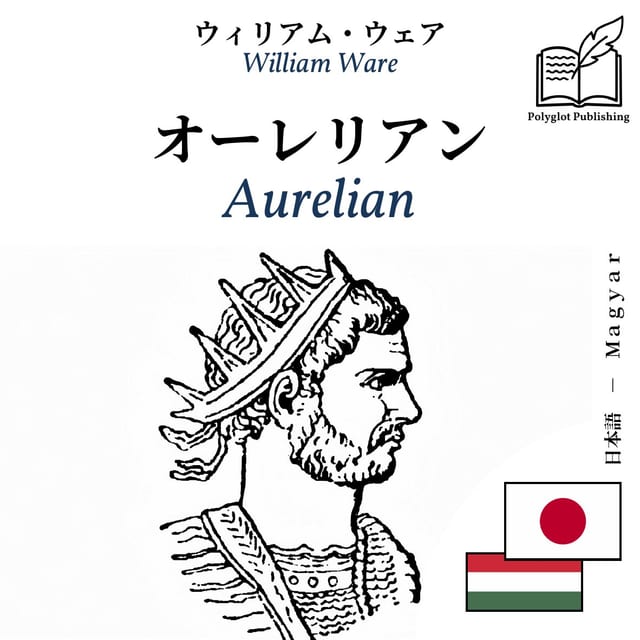 Aurelian
