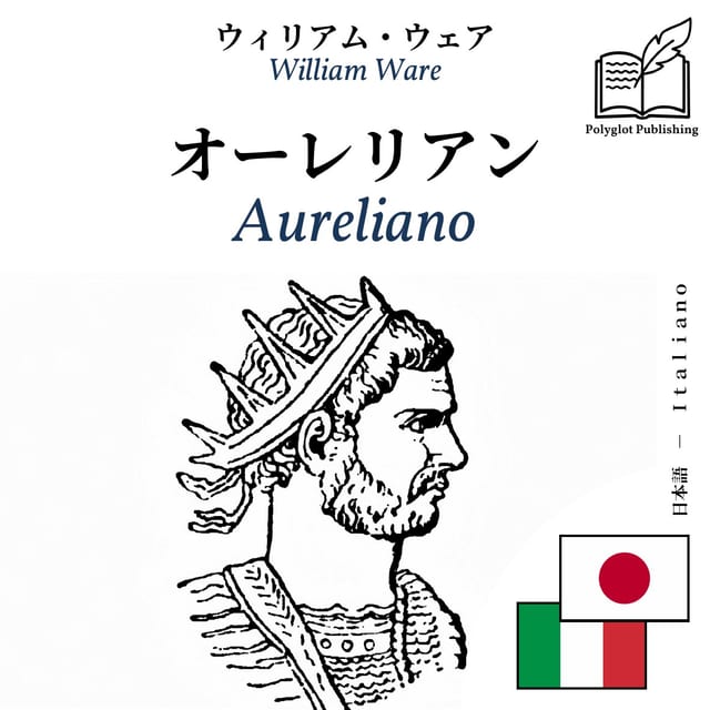 Aureliano