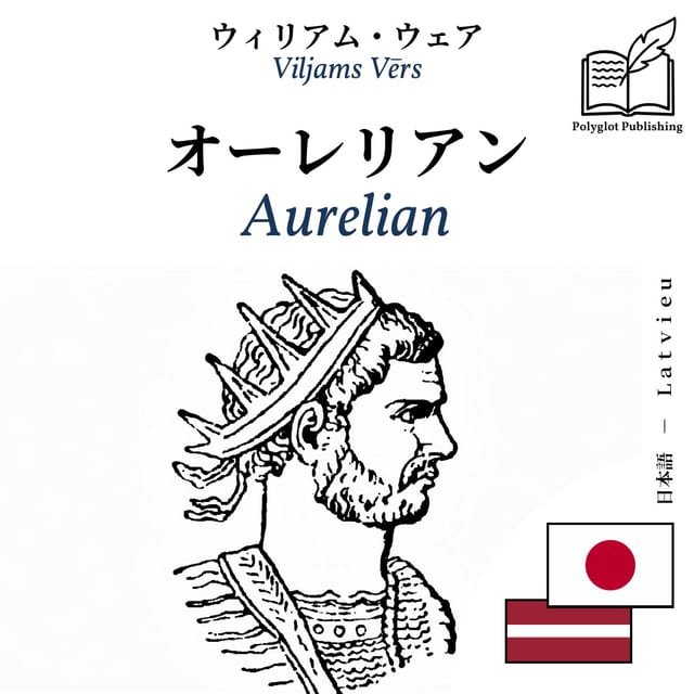 Aurelian