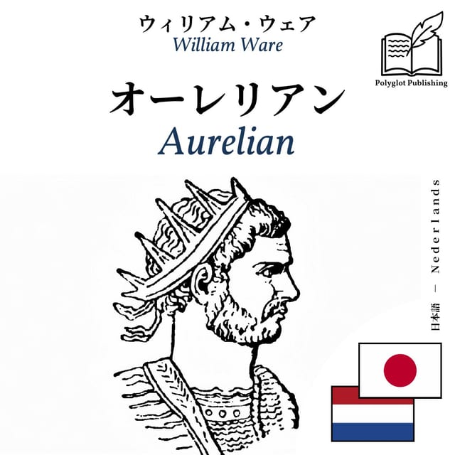 Aurelian