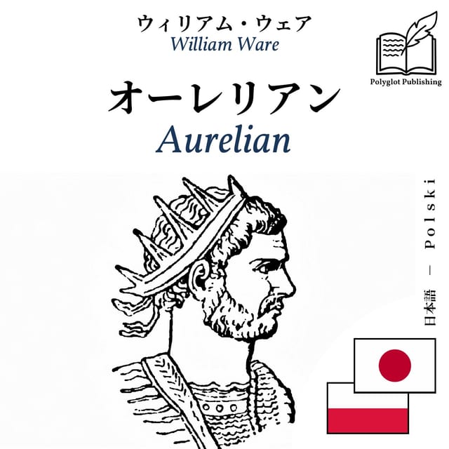 Aurelian
