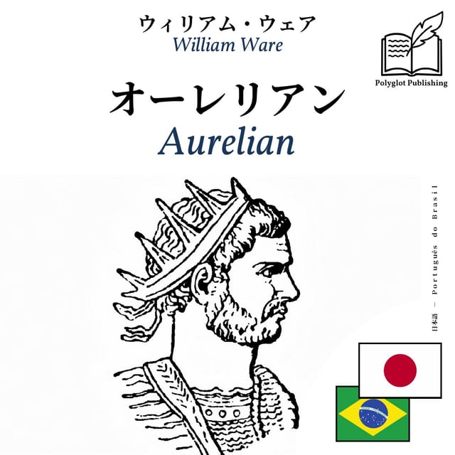 Aurelian
