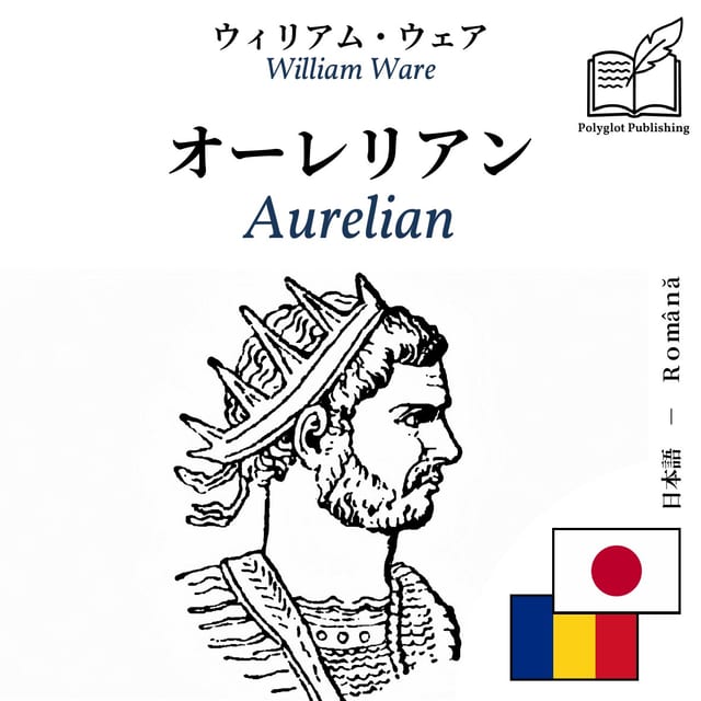 Aurelian