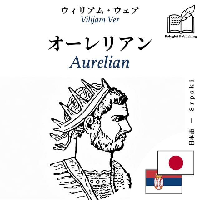 Aurelian