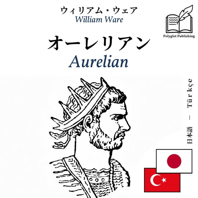Aurelian