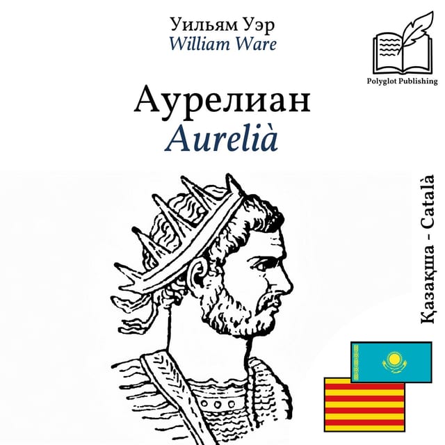 Aurelià