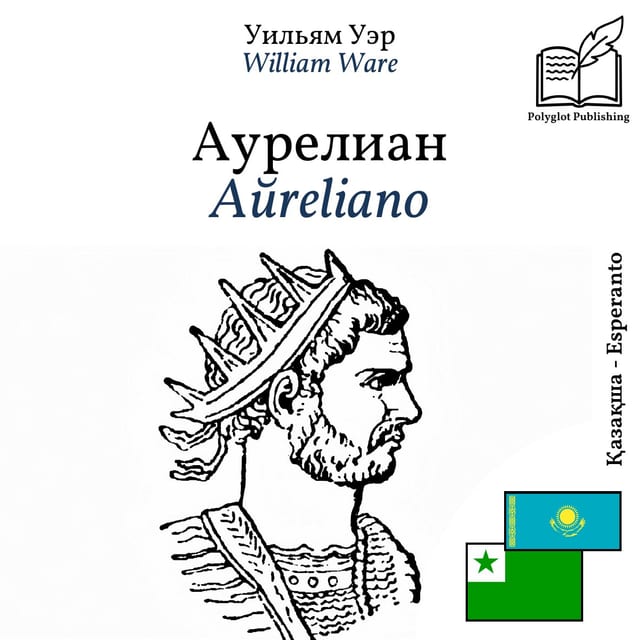 Aŭreliano