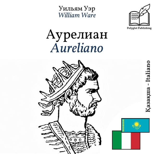 Aureliano