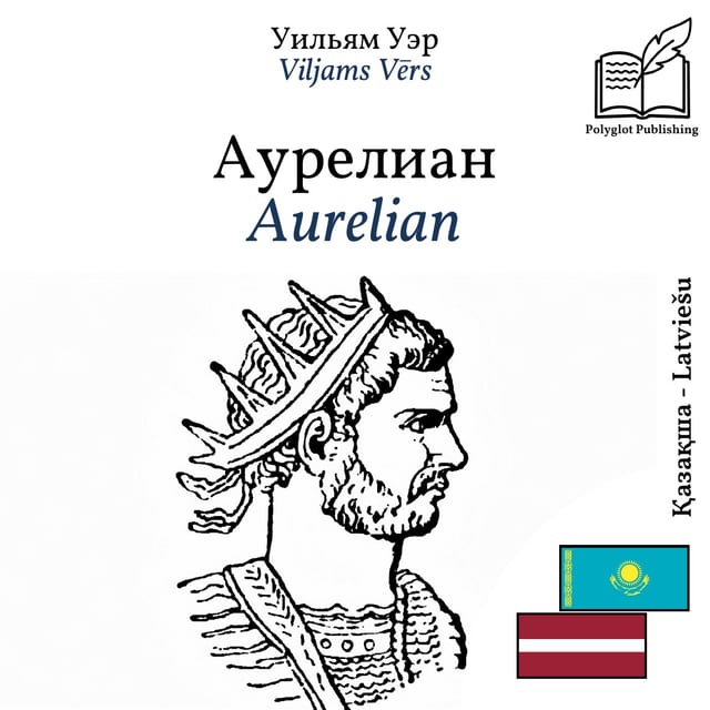 Aurelian