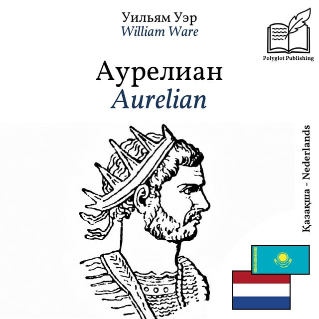 Aurelian