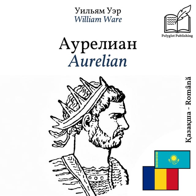 Aurelian