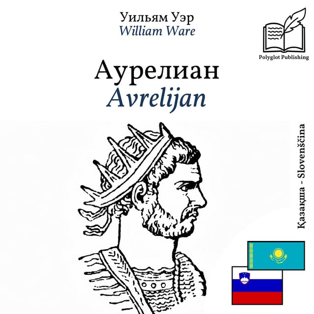 Avrelijan