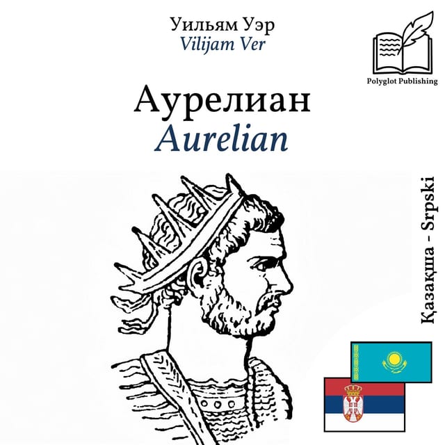 Aurelian