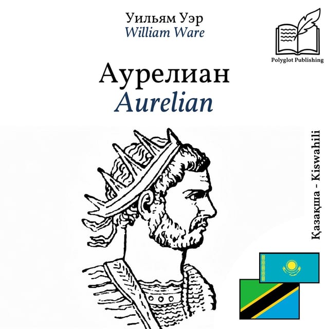 Aurelian