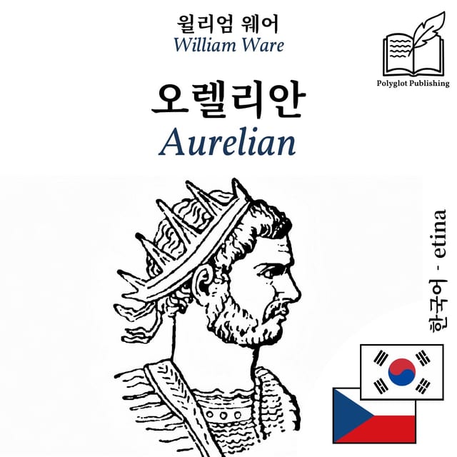 Aurelian