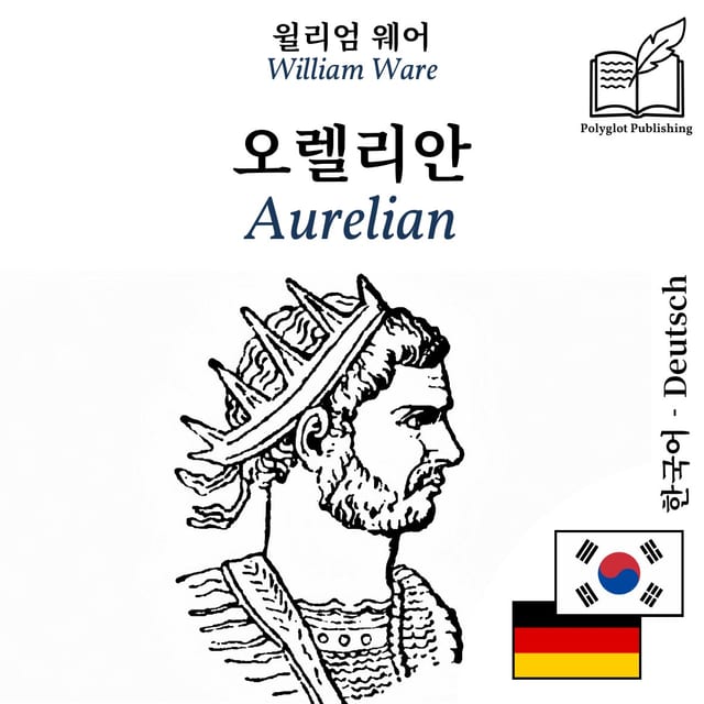 Aurelian