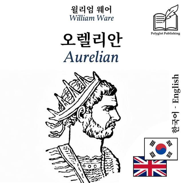 Aurelian